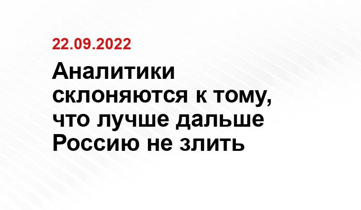 news.rambler.ru