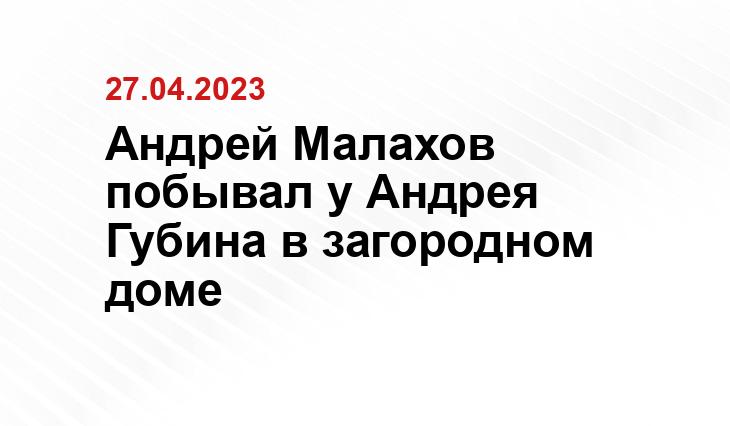 ИА SM-News
