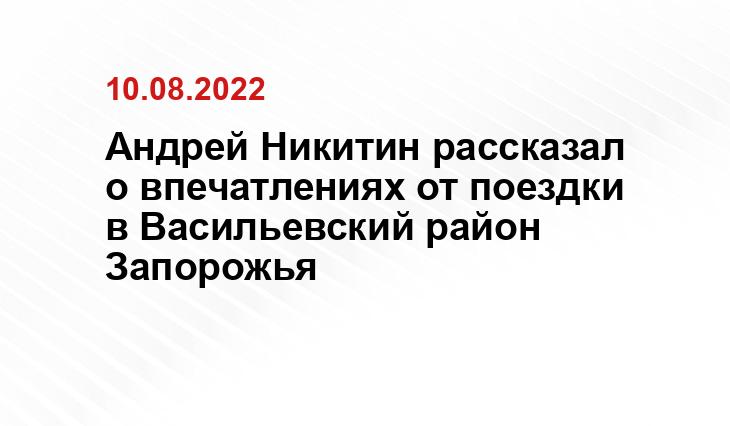 novreg.ru
