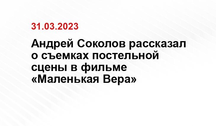 ИА SM-News