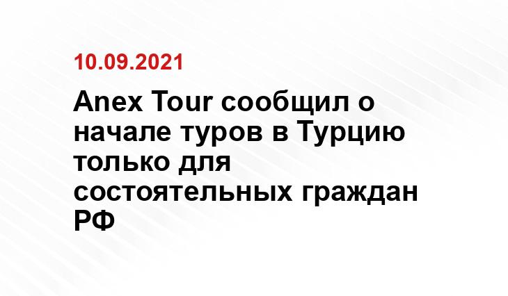 elitetraveler.com