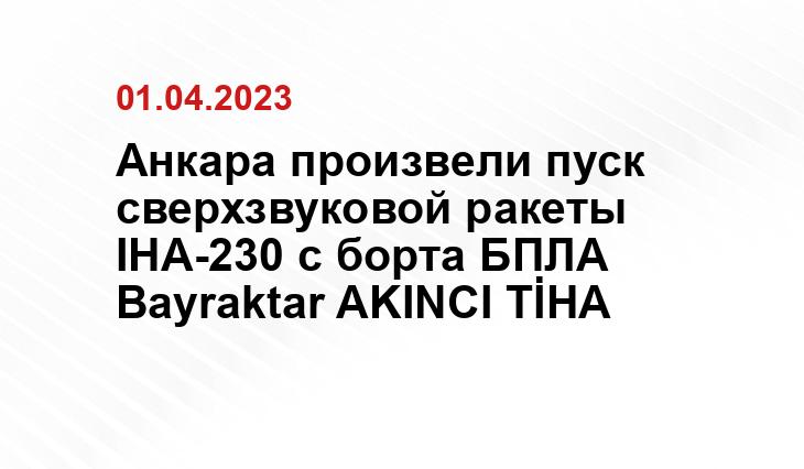 ИА SM-News