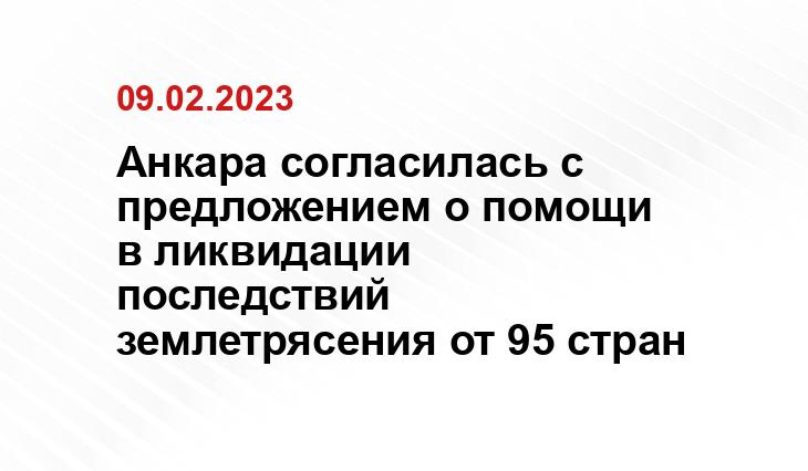 ИА SM-News