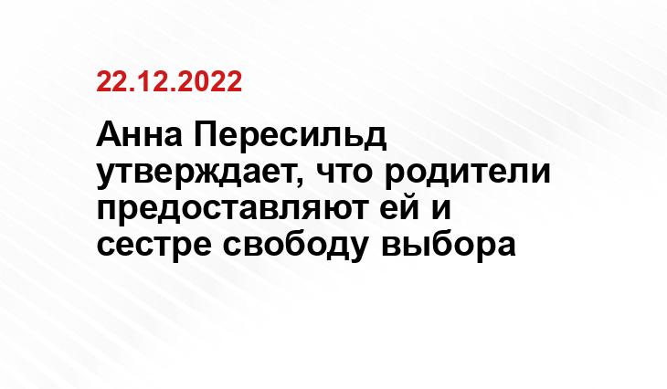 Пятый канал