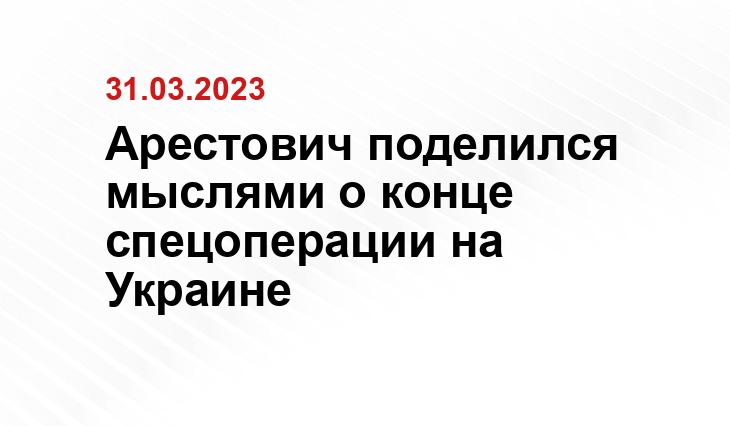 Официальный сайт Службы Безопасности Украины https://ssu.gov.ua