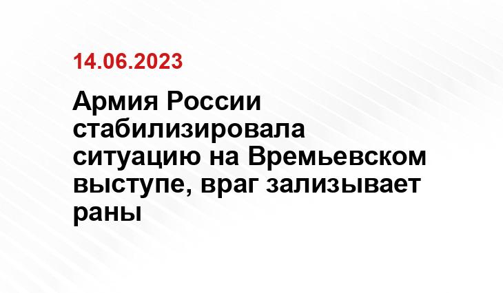 Официальный сайт Минобороны Украины www.mil.gov.ua