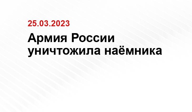 Официальный сайт Минобороны Польши gov.pl
