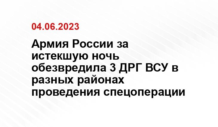 Официальный сайт Минобороны Украины www.mil.gov.ua