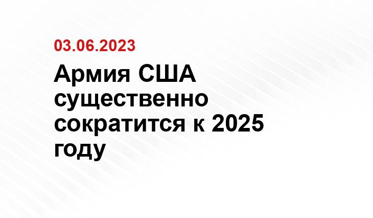 ИА SM-News