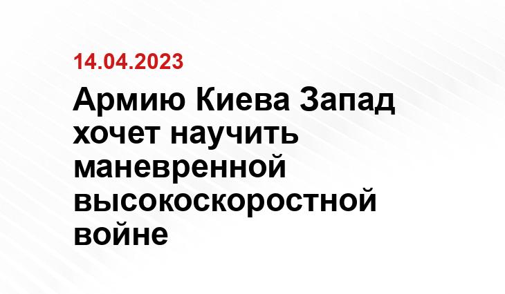 Официальный сайт НАТО www.nato.int