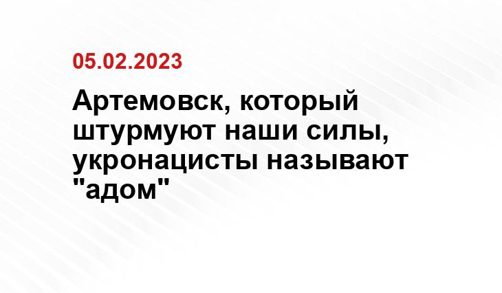 Министерства обороны РФ