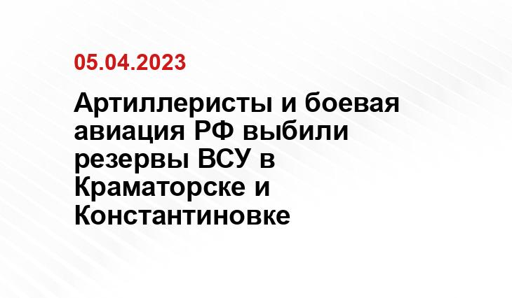 Официальный сайт Минобороны Украины www.mil.gov.ua