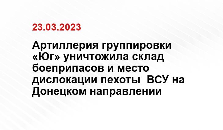 Официальный сайт Министерства обороны Российской Федерации mil.ru