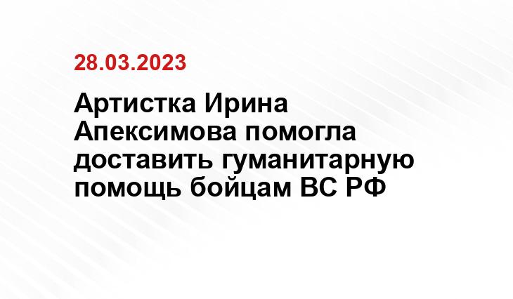 Официальный сайт Министерства обороны Российской Федерации mil.ru