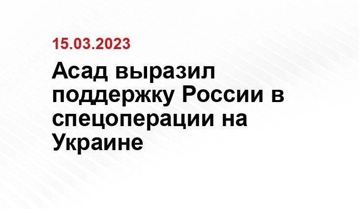 Официальный сайт президента Российской Федерации kremlin.ru