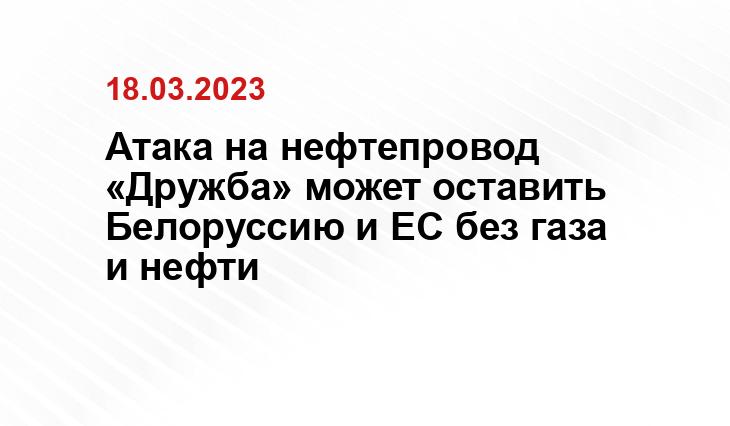 Официальный сайт АО 