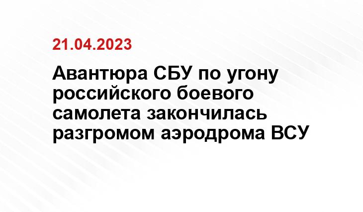 Официальный сайт Министерства обороны Российской Федерации mil.ru