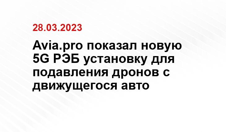ИА SM-News
