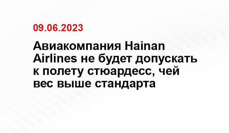 ИА SM-News