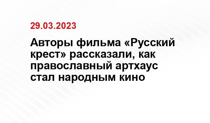кадр из фильма 
