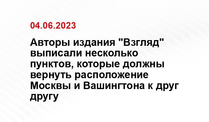 Официальный сайт президента Российской Федерации kremlin.ru