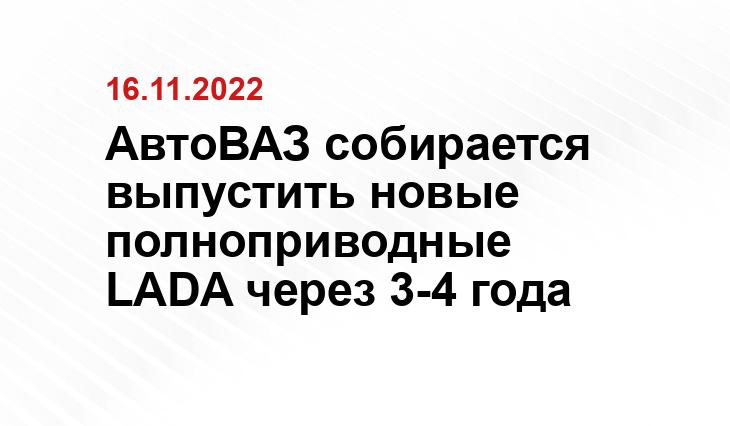 autonews.ru