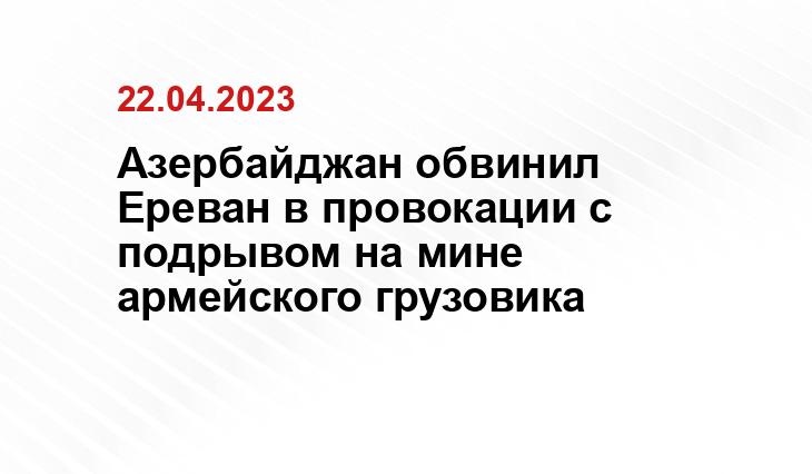 Официальный сайт Министерства обороны Российской Федерации mil.ru