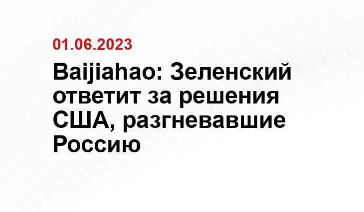 Официальный сайт президента Украины president.gov.ua