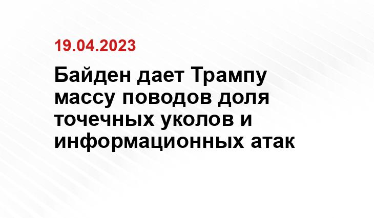 Официальный сайт президента Российской Федерации kremlin.ru