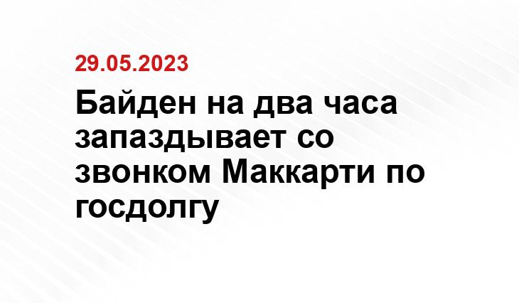 Официальный сайт президента США www.whitehouse.gov