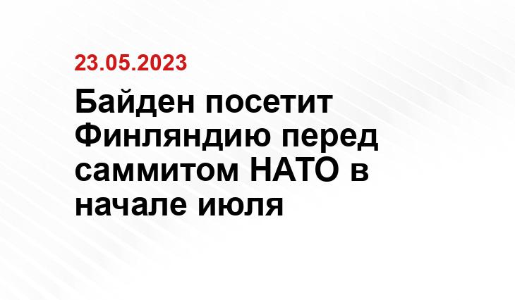 Официальный сайт президента США www.whitehouse.gov