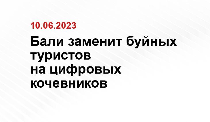 ИА SM-News