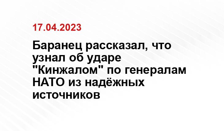 Официальный сайт Минобороны Украины www.mil.gov.ua