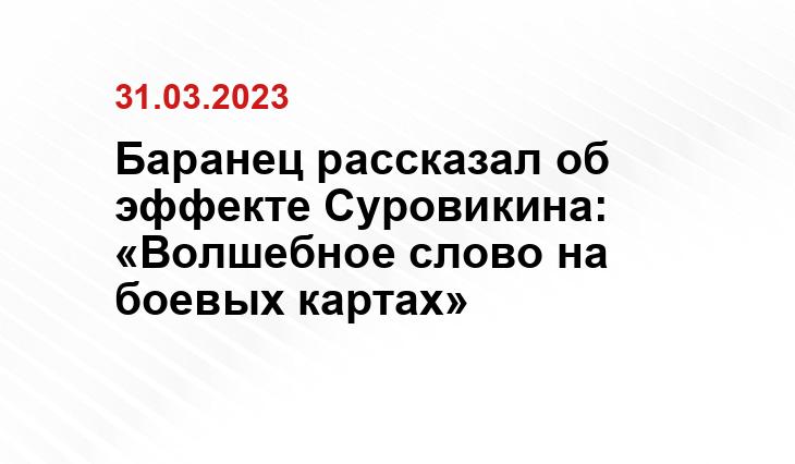 Официальный сайт президента Российской Федерации kremlin.ru