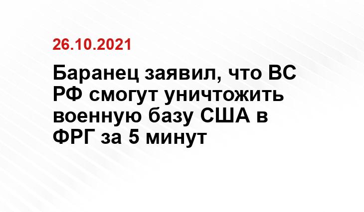 russian.rt.com