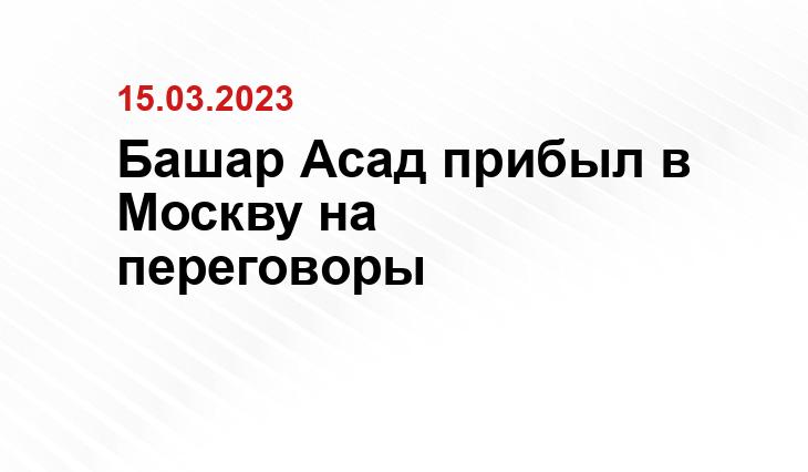 Официальный сайт президента Российской Федерации kremlin.ru