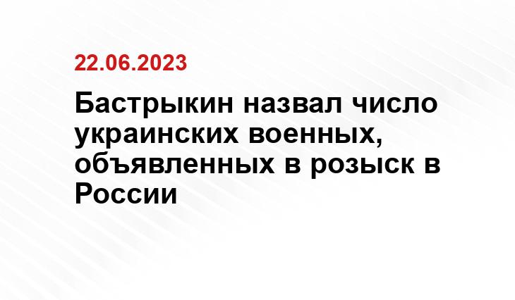 Официальный сайт Минобороны Украины www.mil.gov.ua