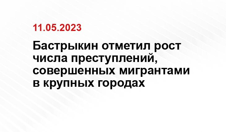 Официальный сайт президента Российской Федерации kremlin.ru