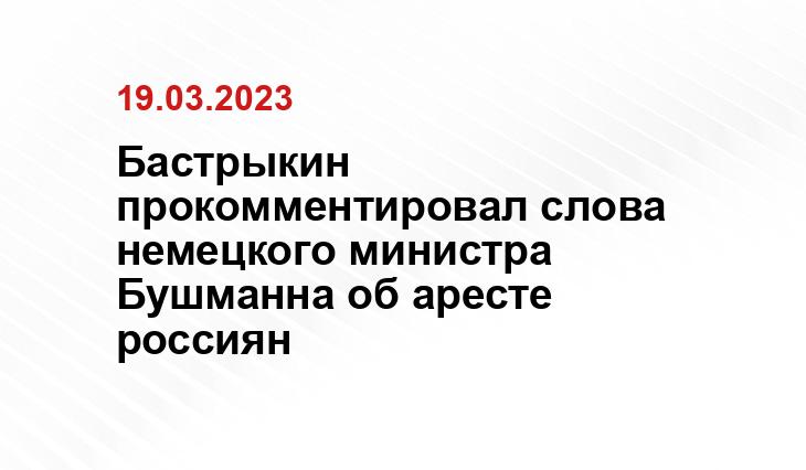 Официальный сайт президента Российской Федерации kremlin.ru