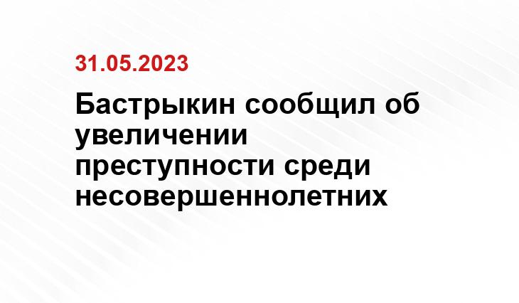 Официальный сайт президента Российской Федерации kremlin.ru