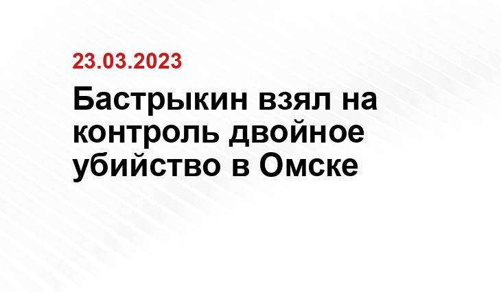 Официальный сайт президента Российской Федерации kremlin.ru