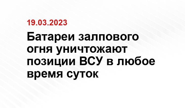 Официальный сайт Министерства обороны Россиии www.mil.ru