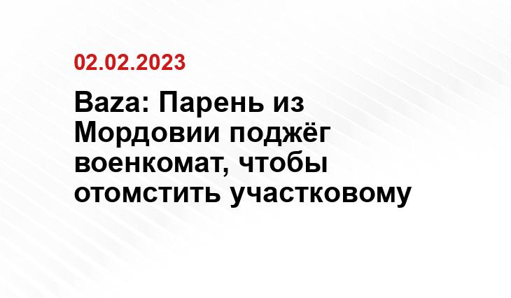 t.me/bazabazon