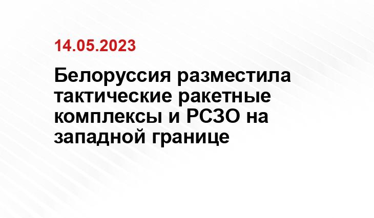 Официальный сайт Министерства обороны Российской Федерации mil.ru