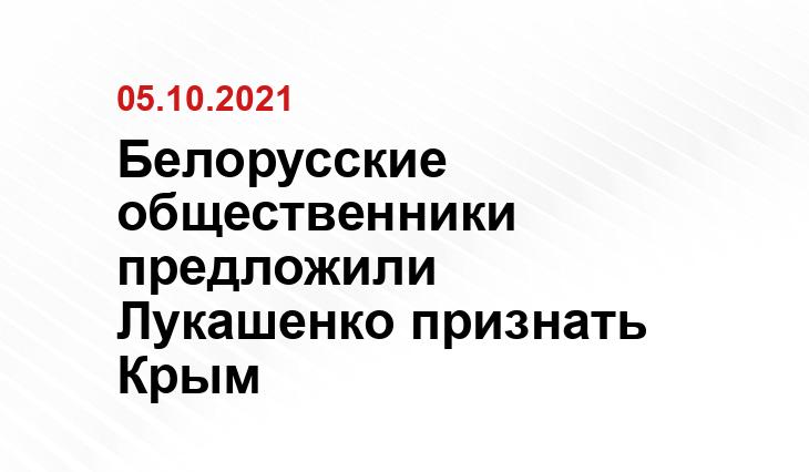 crimea.sm.news