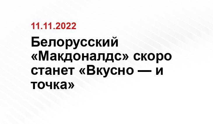 mosvedomosti.ru