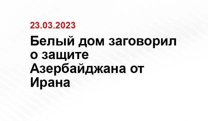 Официальный сайт Государственного департамента США www.state.gov