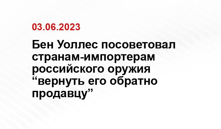 Официальный сайт Минобороны России mil.ru