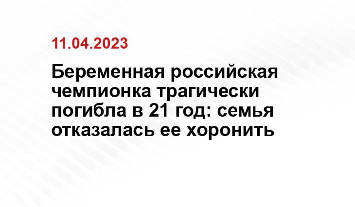 ИА SM-News