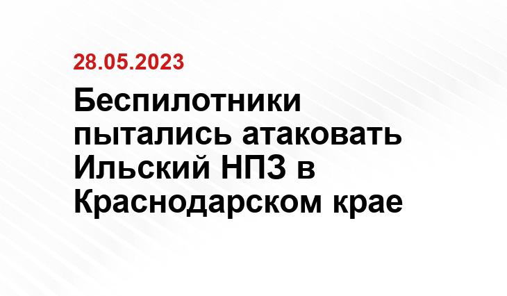 ИА SM-News